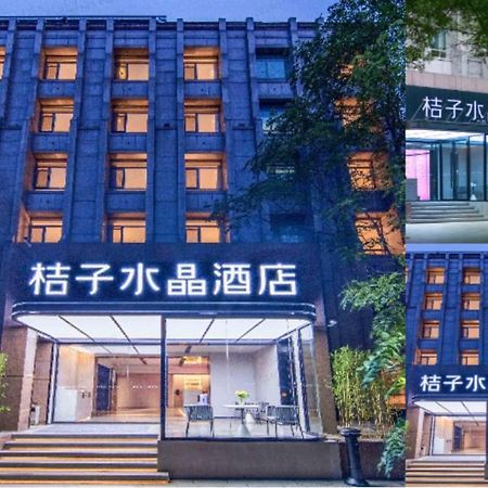 Crystal Orange Beijing Tiananmen Wangfujing Hotel מראה חיצוני תמונה